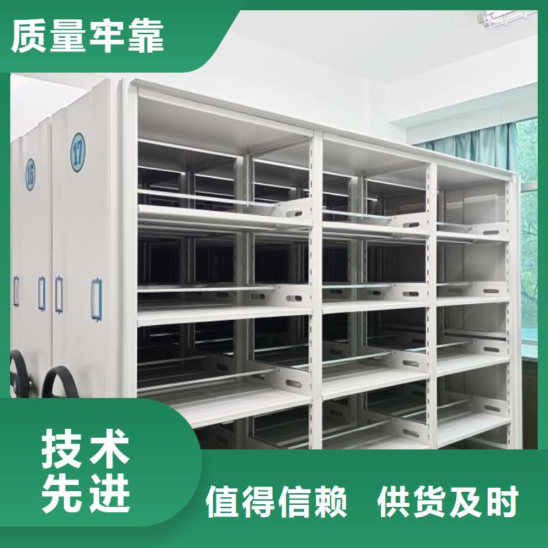 技术服务【凯美】电动智能移动密集架