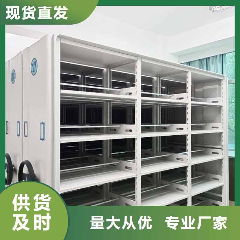 供求網【凱美】封閉型密集柜