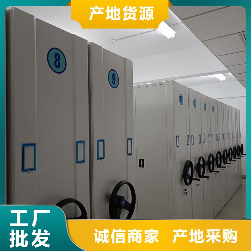 日常维修【凯美】智能表库密集柜