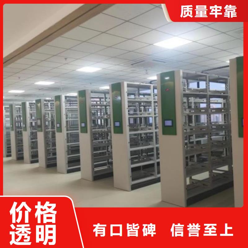 【 密集档案柜好产品放心购】当地经销商