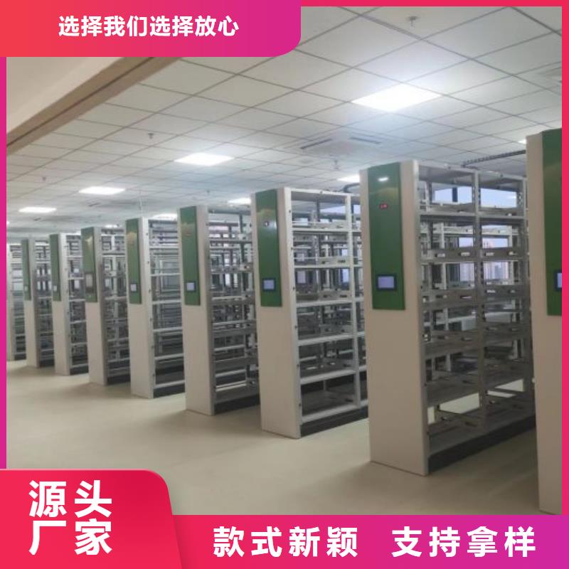 供求网【凯美】封闭型密集柜