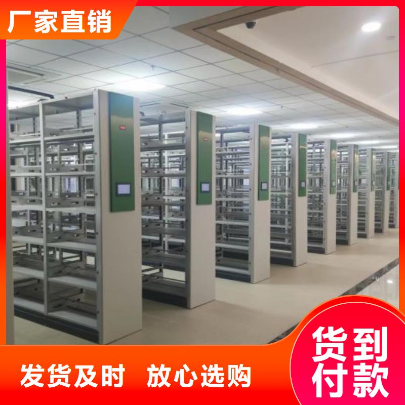 密集档案柜-【手动密集柜】实体厂家_移动手动智能密集柜档案柜凯美办公家具(荆门市分公司)