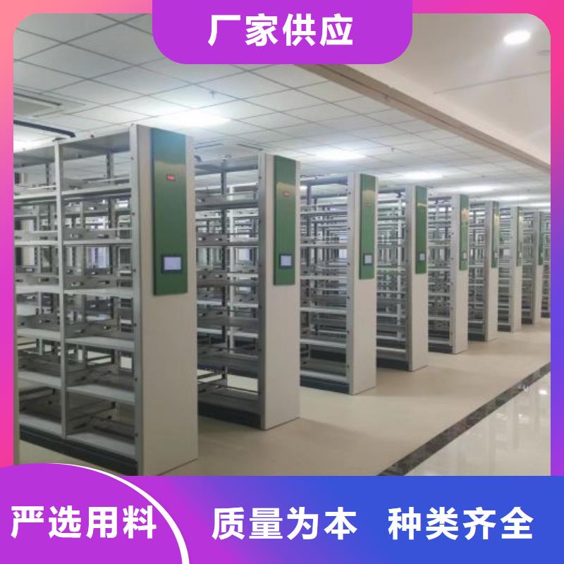 【源头厂家经验丰富密集档案柜-电动密集柜性价比高】-qy55.com