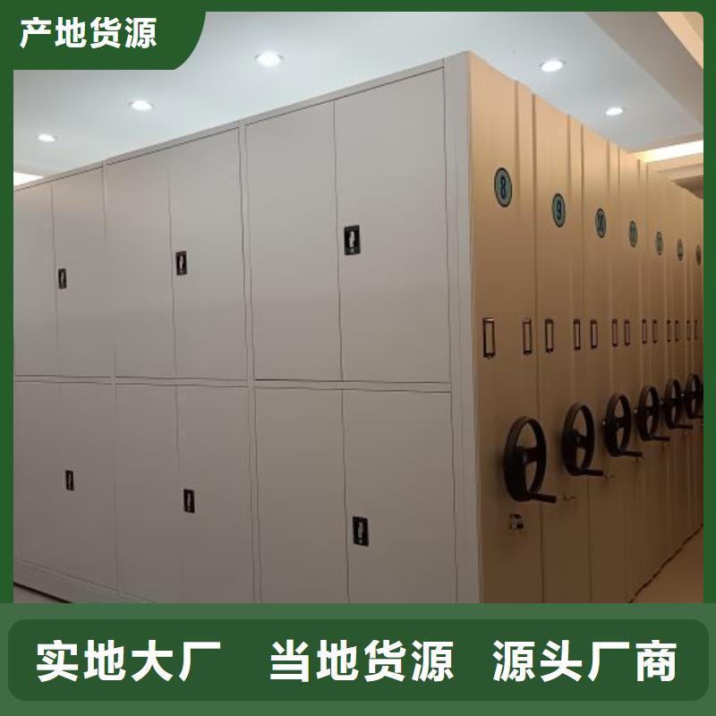 增创效益【凯美】车辆档案管理密集架