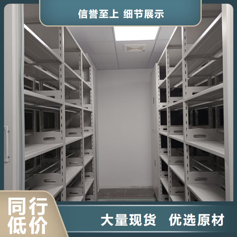 诚信【凯美】电动智能密集柜