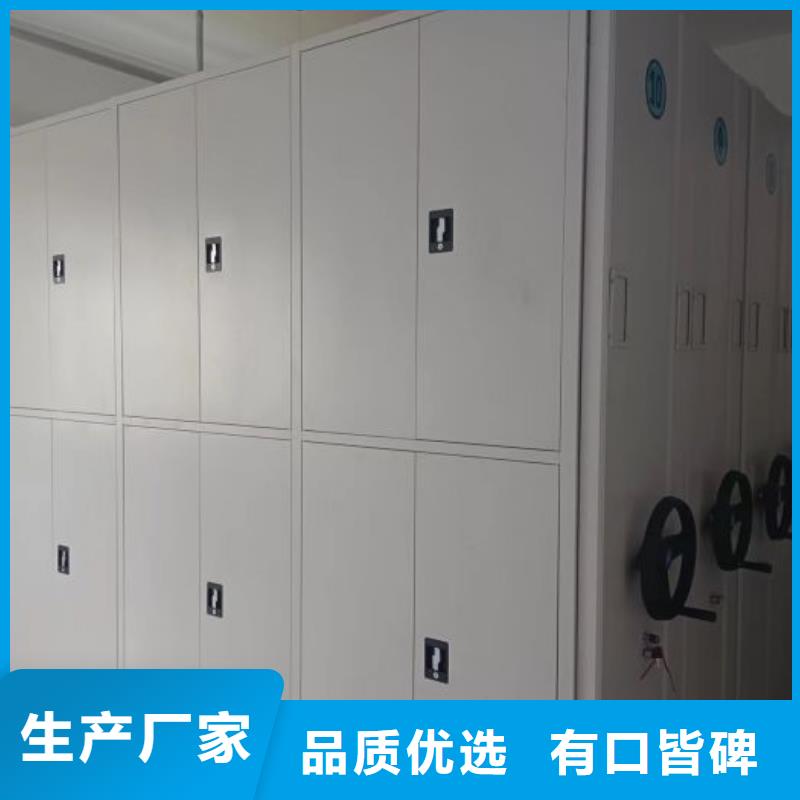 凯美【密集档案柜】电动密集柜价格实惠-移动密集柜