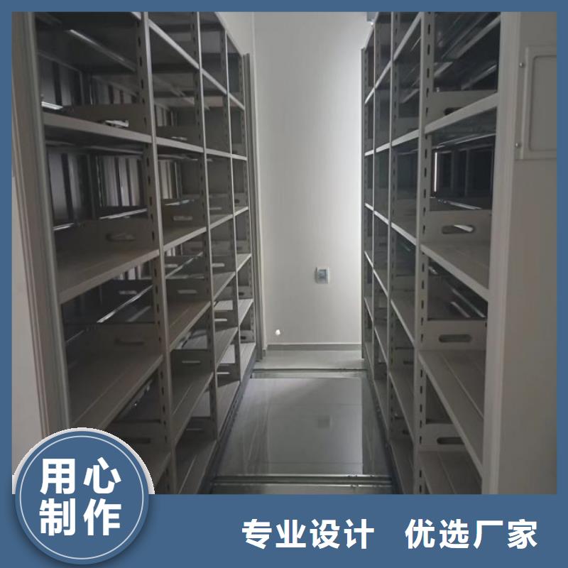 供求网【凯美】封闭型密集柜