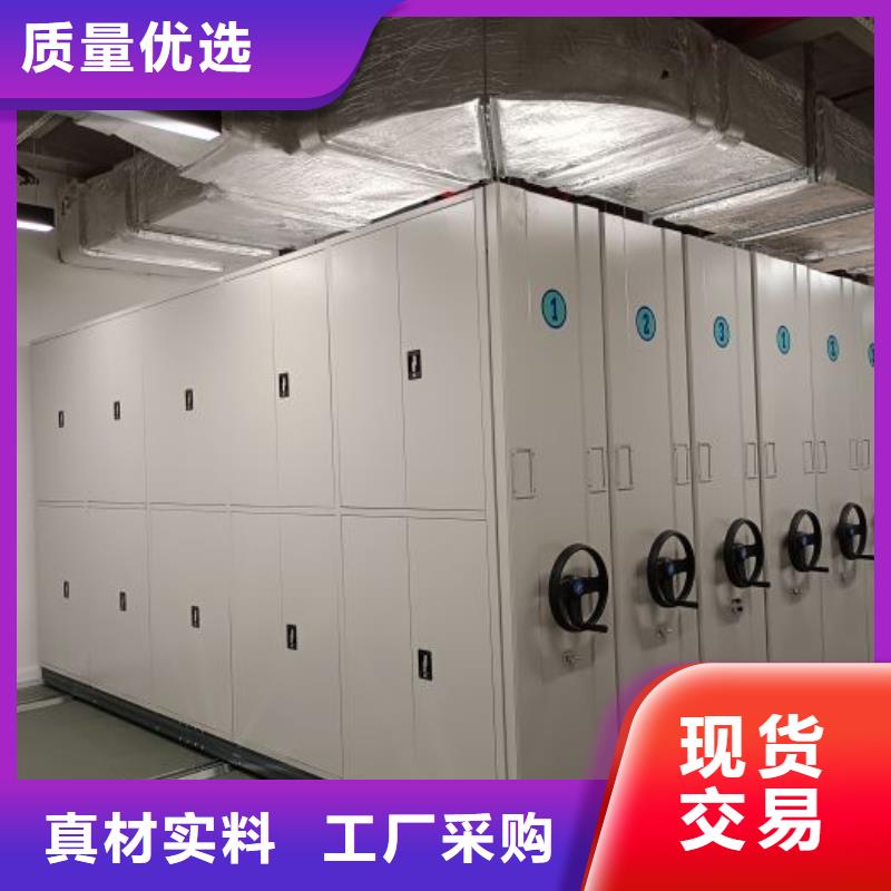 【源头厂家经验丰富密集档案柜-电动密集柜性价比高】-qy55.com