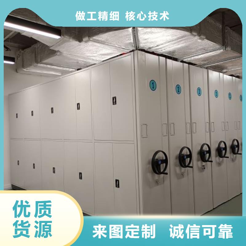 行业信息【凯美】文件密集架