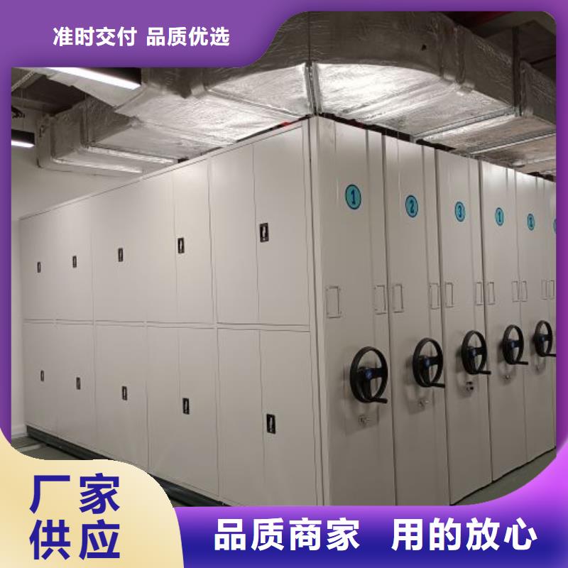 【密集档案柜-电动密集柜性价比高】当地品牌