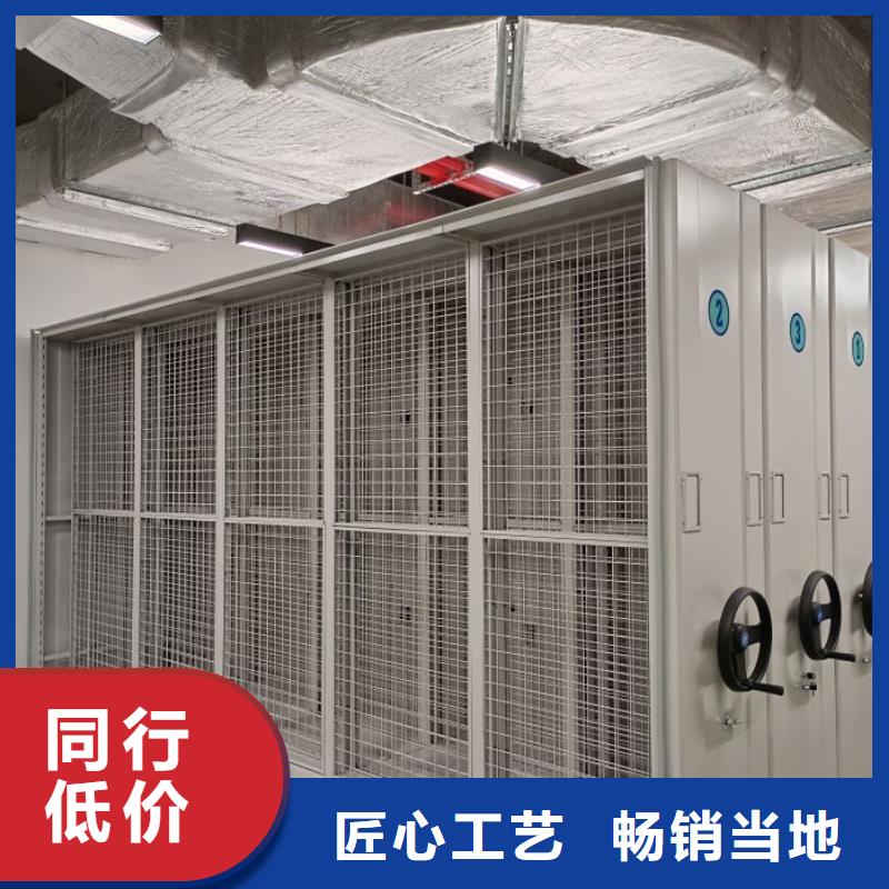 价诚信经营【凯美】普通密集架