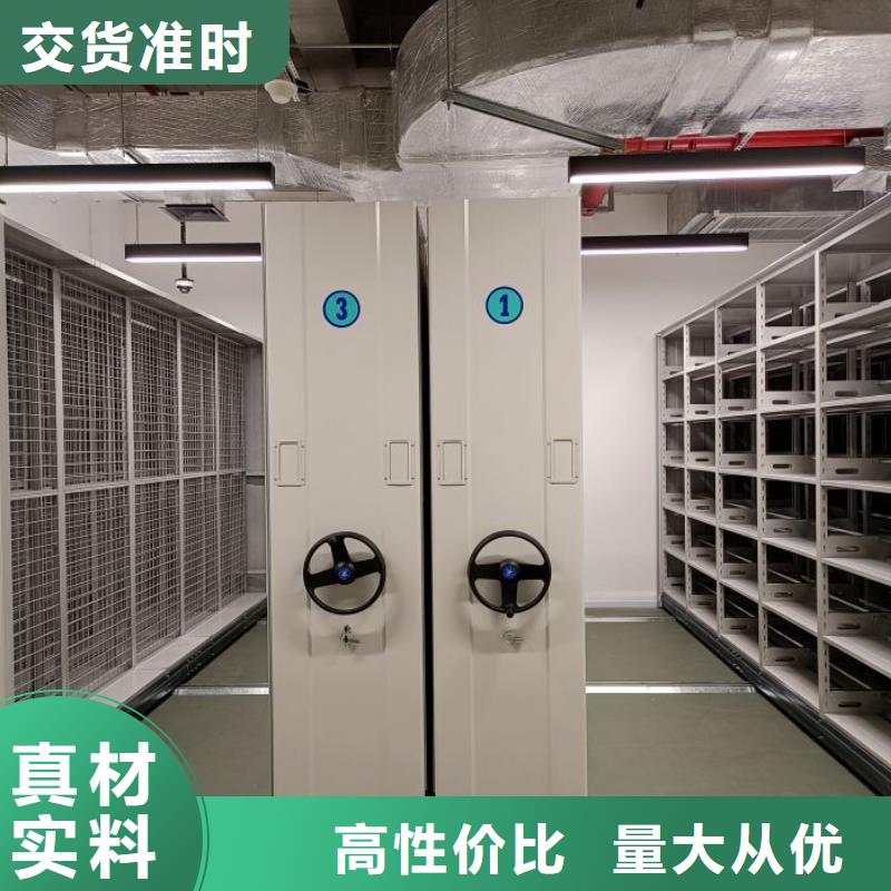 密集档案柜-【手动密集柜】实体厂家由凯美为您