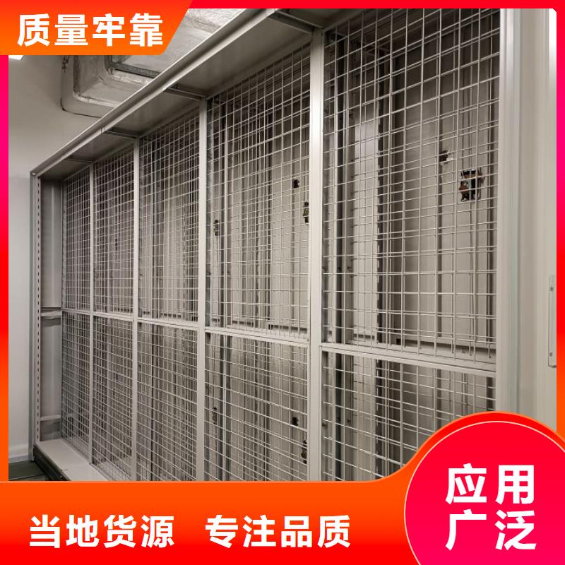 施工队伍【凯美】移动密集资料柜