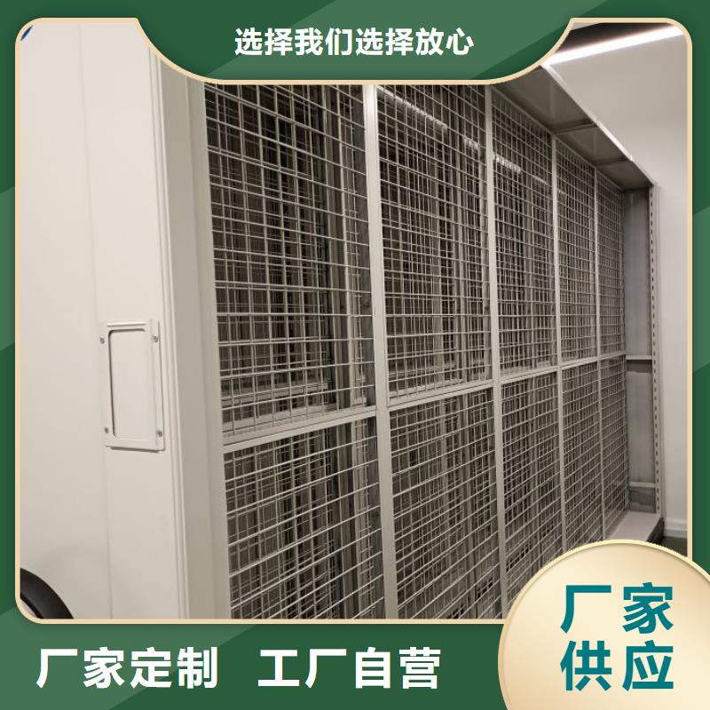 图纸定做铸造辉煌【凯美】移动密集资料柜