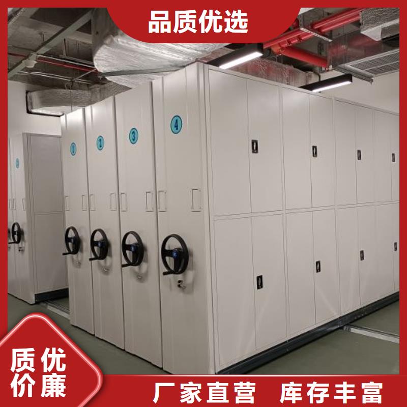 哪里有賣多少錢【凱美】密集型檔案資料柜