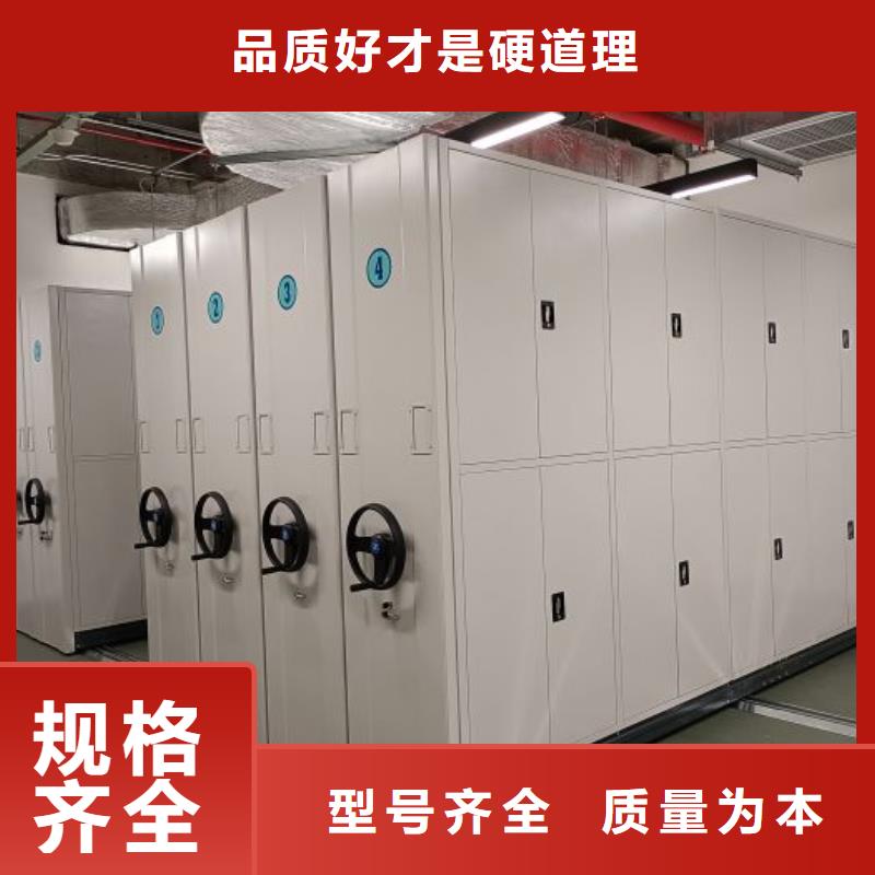 咨询电话多少【凯美】智能电表库密集架