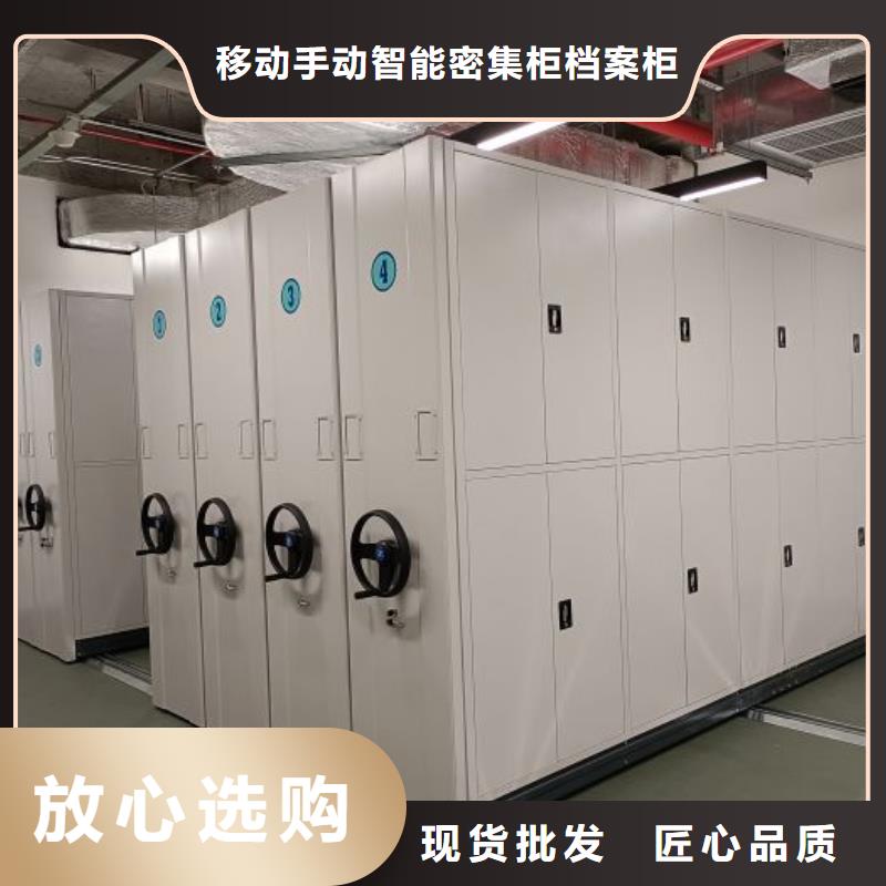 出厂拿货价【凯美】手摇式密集柜