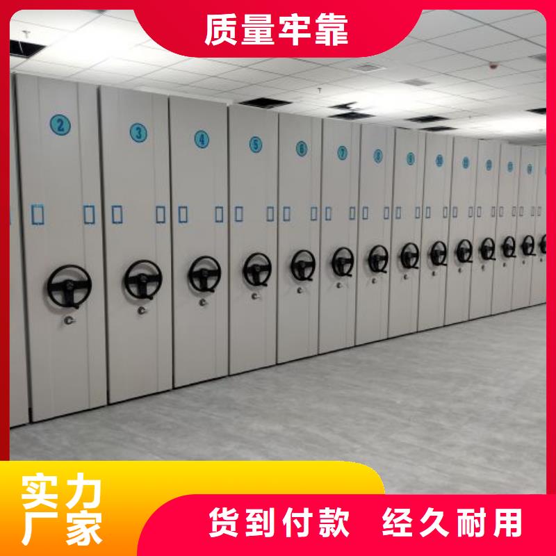 档案室密集档案架多年专注