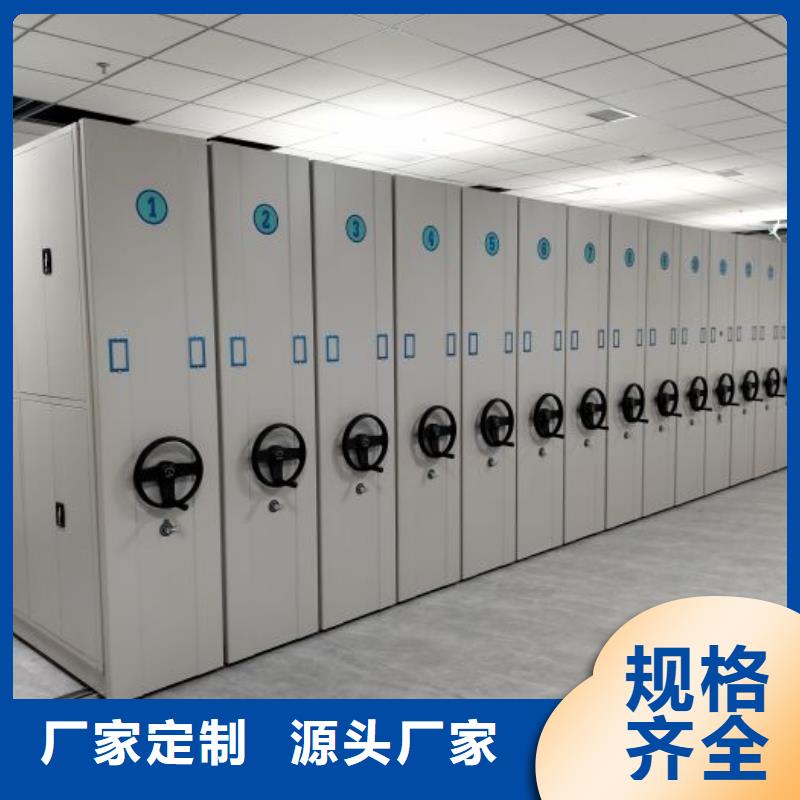 施工队伍【凯美】移动密集资料柜