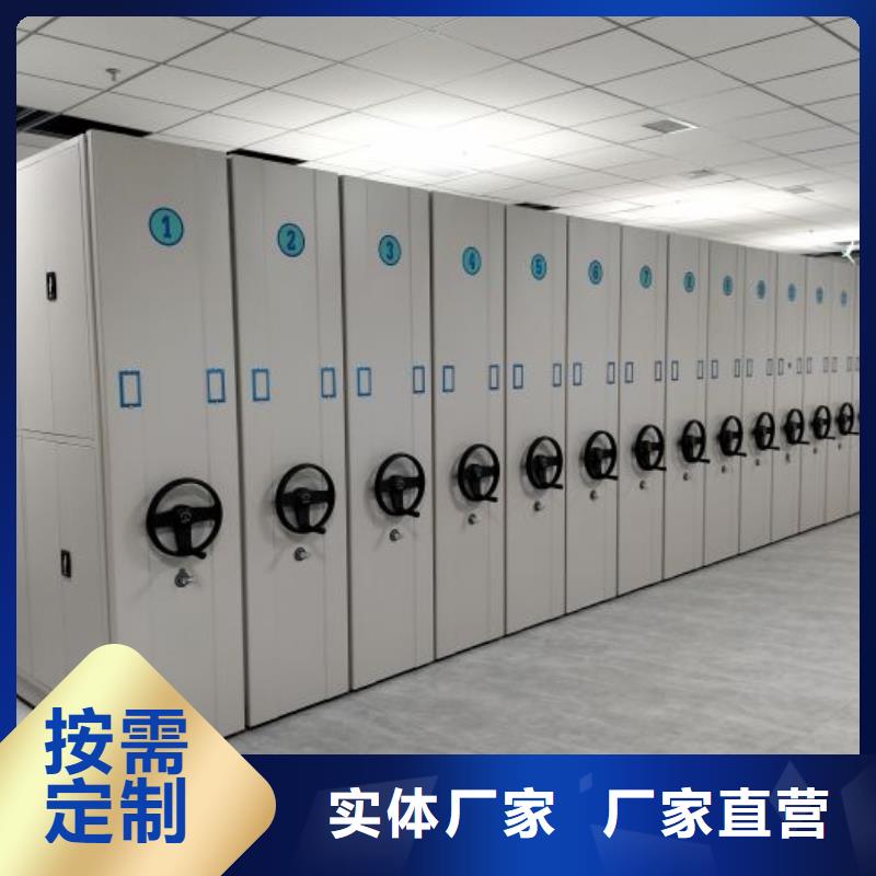 诚信【凯美】电动智能密集柜