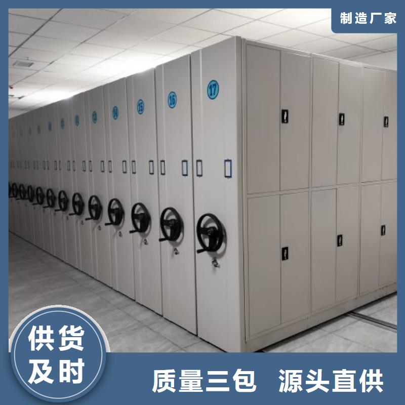 有优惠吗【凯美】智能式表库密集柜