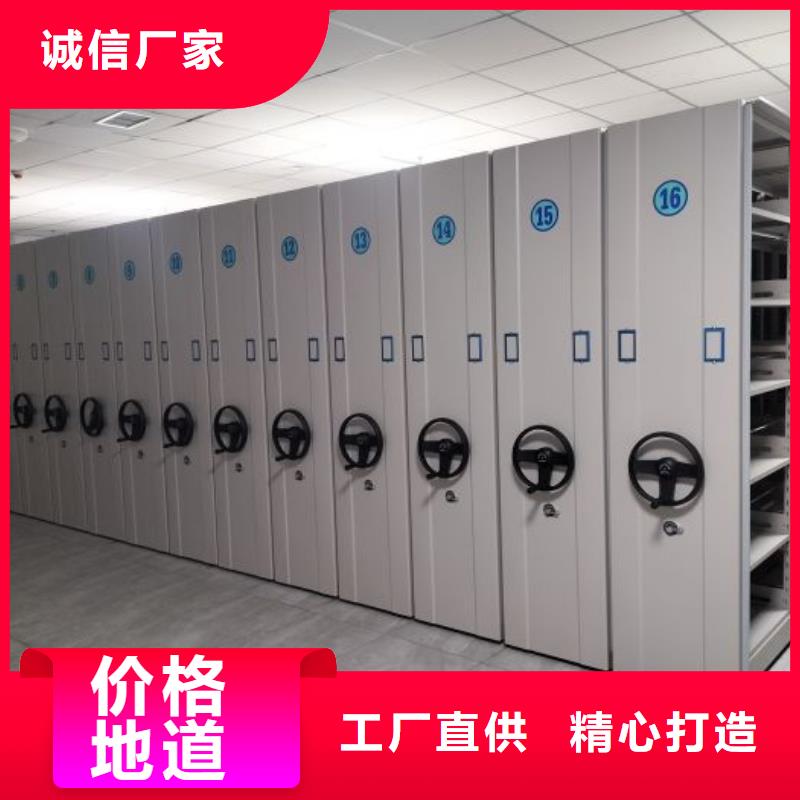 重信誉电动密集柜厂家