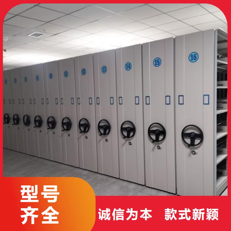 誠信商家【凱美】手動密集檔案資料柜