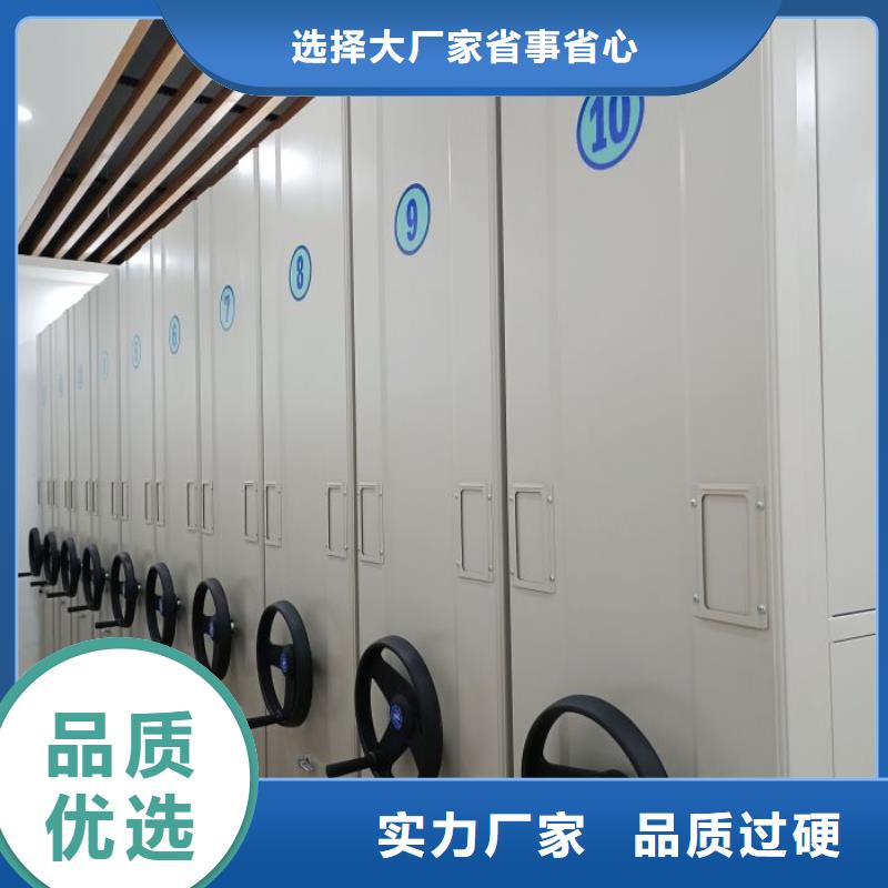 各類產品的不同點【凱美】手搖移動鐵皮柜