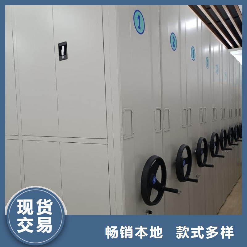 移动密集柜-视频-移动密集柜_湖南省怀化市移动手动智能密集柜档案柜凯美办公家具(怀化市分公司)