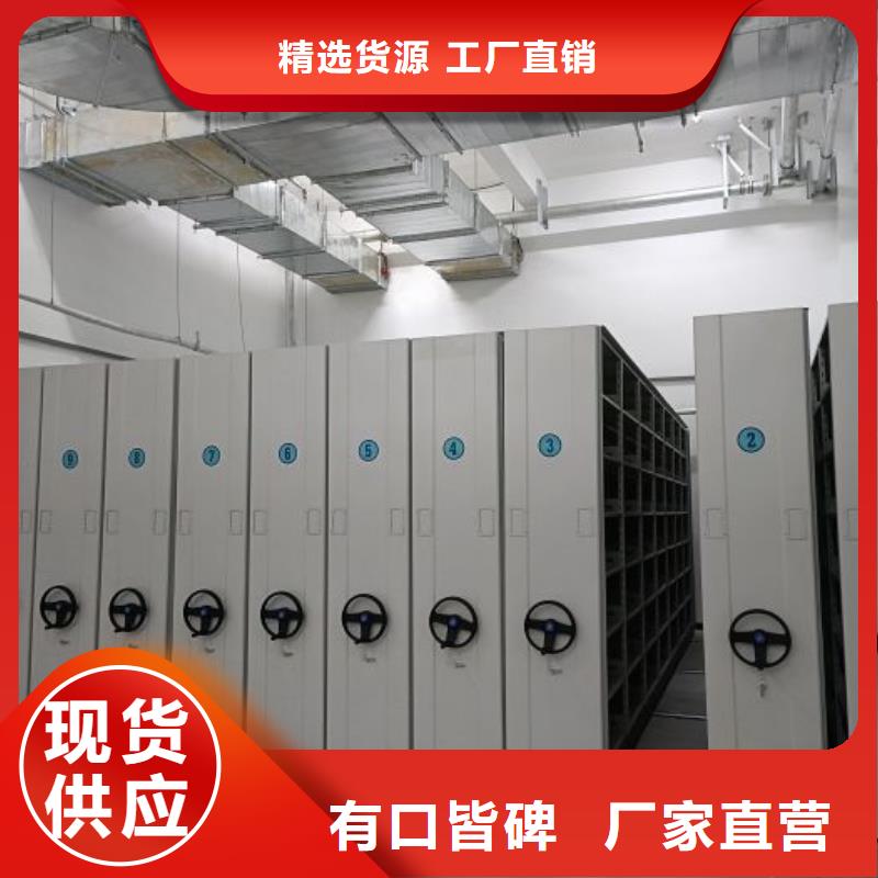 总经销【凯美】双柱密集架