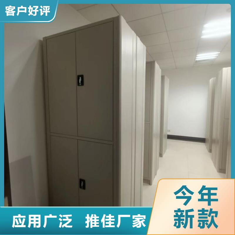 以客为尊【凯美】智能电表库密集架