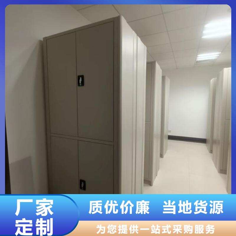 公司报价【凯美】图书密集架