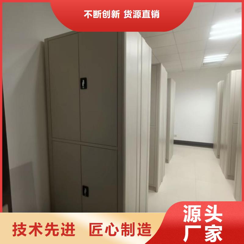 诚信【凯美】电动智能密集柜