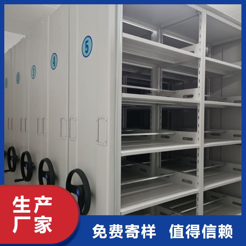 施工队伍【凯美】移动密集资料柜