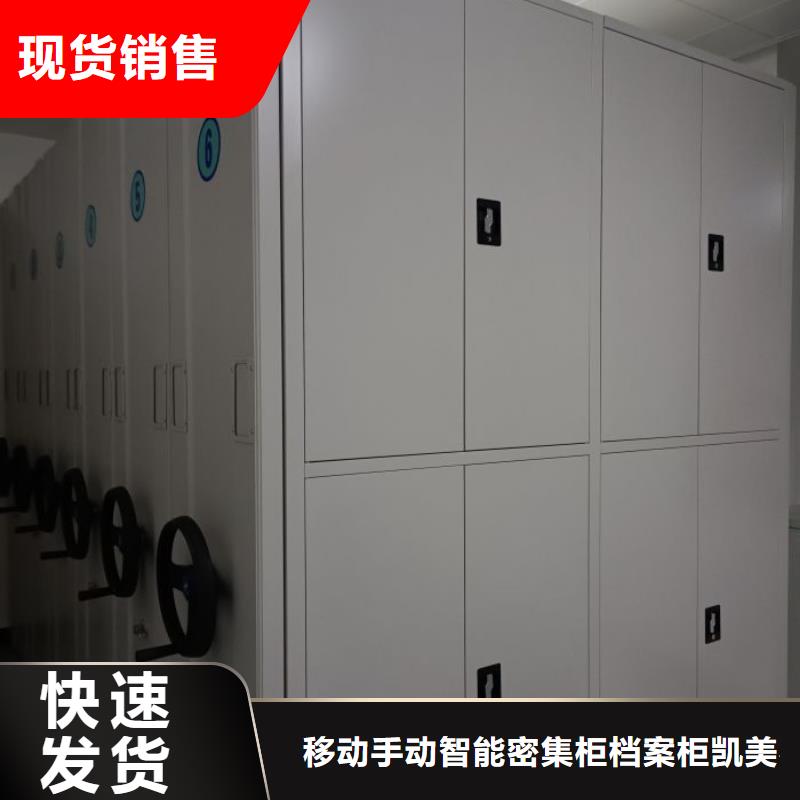 注意事项【凯美】保密型密集架