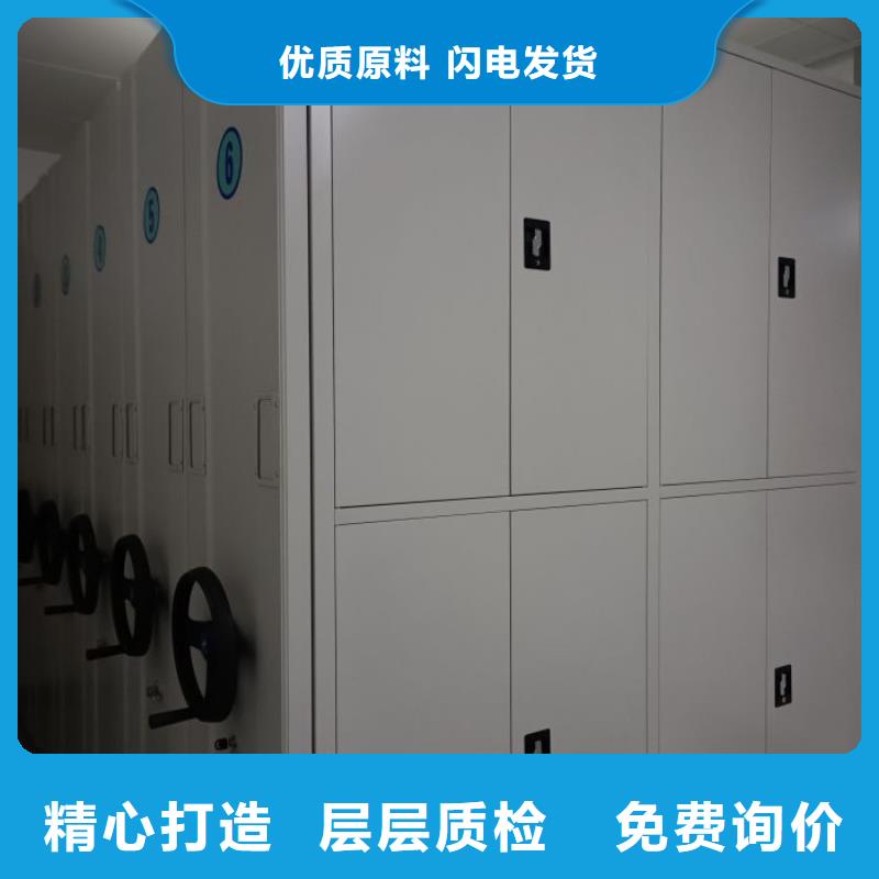 出厂拿货价【凯美】手摇式密集柜