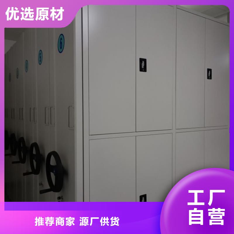 優質供應商【凱美】檔案室移動密集架