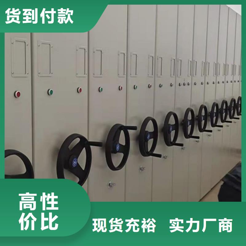 施工队伍【凯美】移动密集资料柜