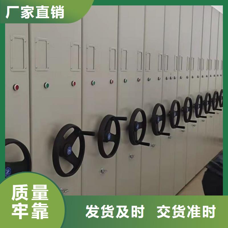 日常维修【凯美】智能表库密集柜