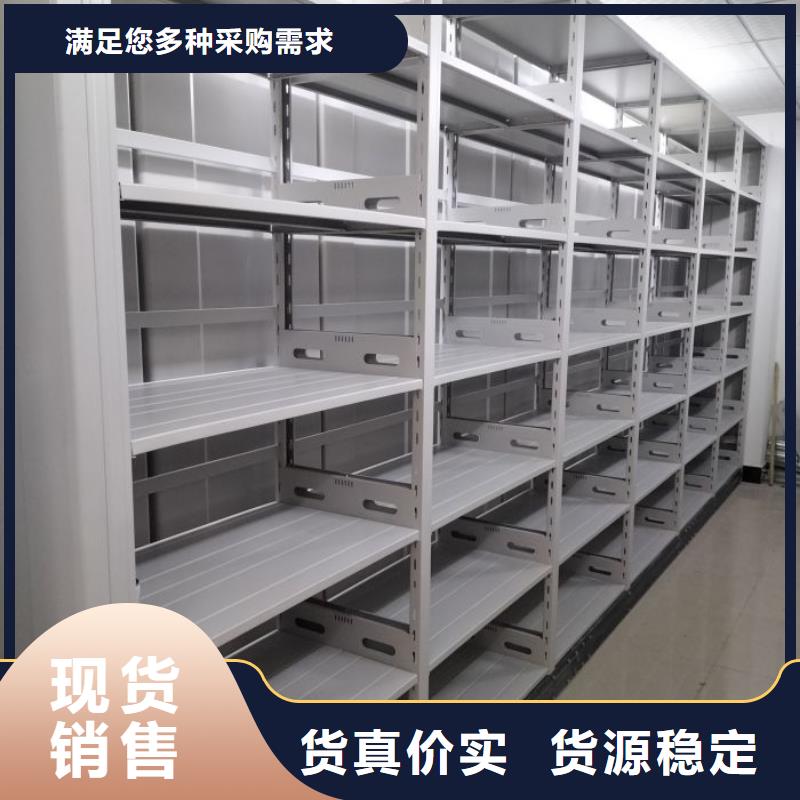 行业的发展现状及方案【凯美】档案室密集档案架