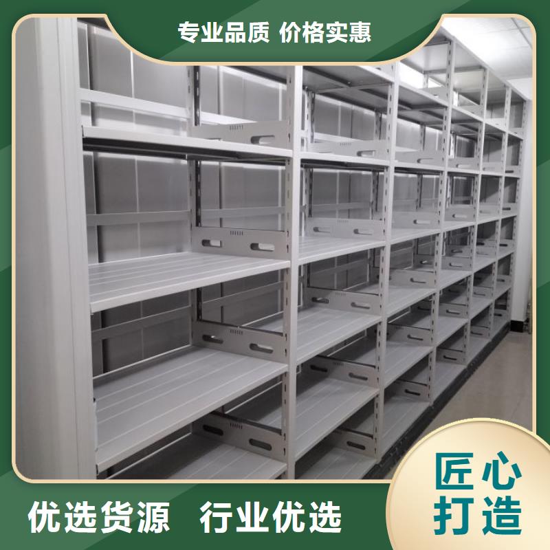 如何联系【凯美】移动式档案柜