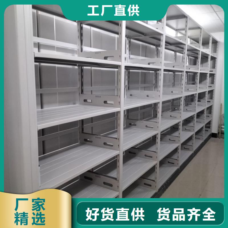 供求网【凯美】封闭型密集柜