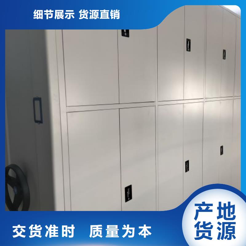 【密集档案柜】电动密集柜价格实惠本地生产商