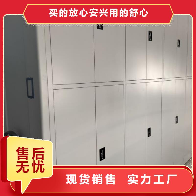 【 密集档案柜好产品放心购】 移动手动智能密集柜档案柜凯美办公家具(汕尾市分公司)