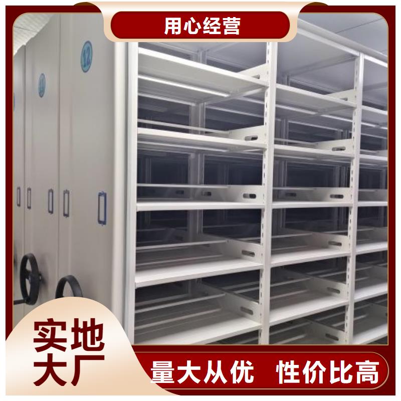 总经销【凯美】双柱密集架