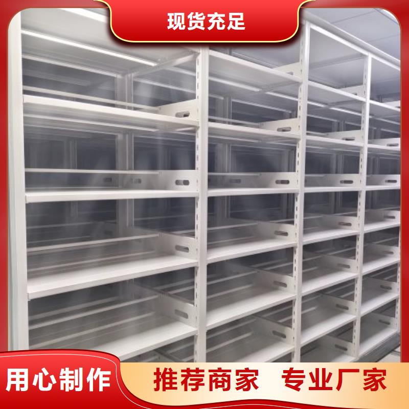 上门安装【凯美】档案室密集档案架