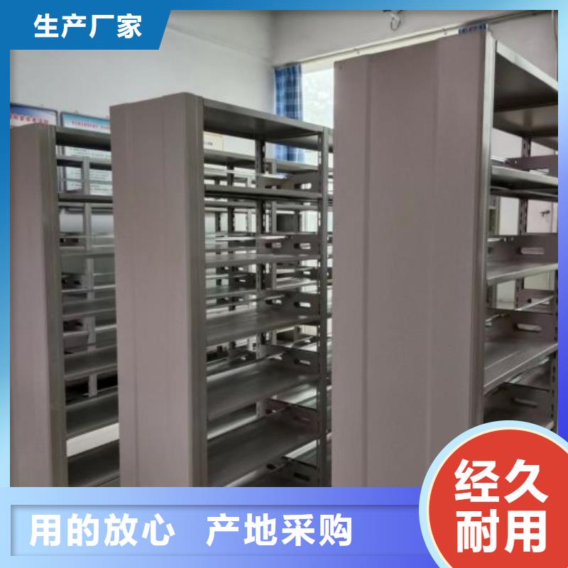 施工隊伍【凱美】移動密集資料柜