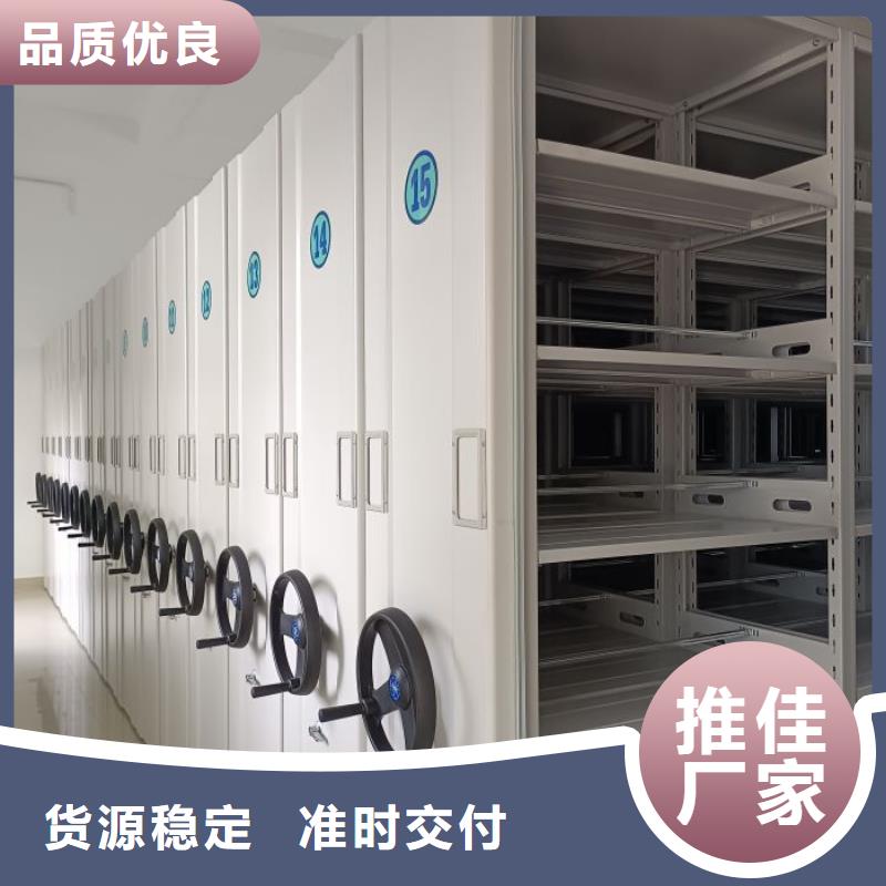 【密集档案柜-电动密集柜性价比高】凯美移动档案柜