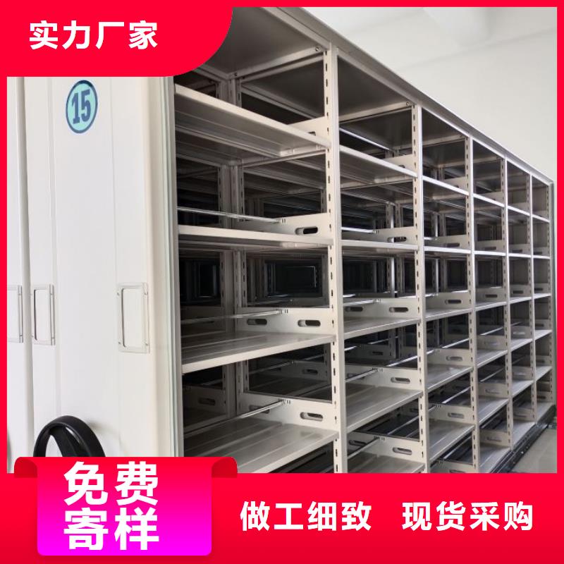 移动密集文件柜诚信经营