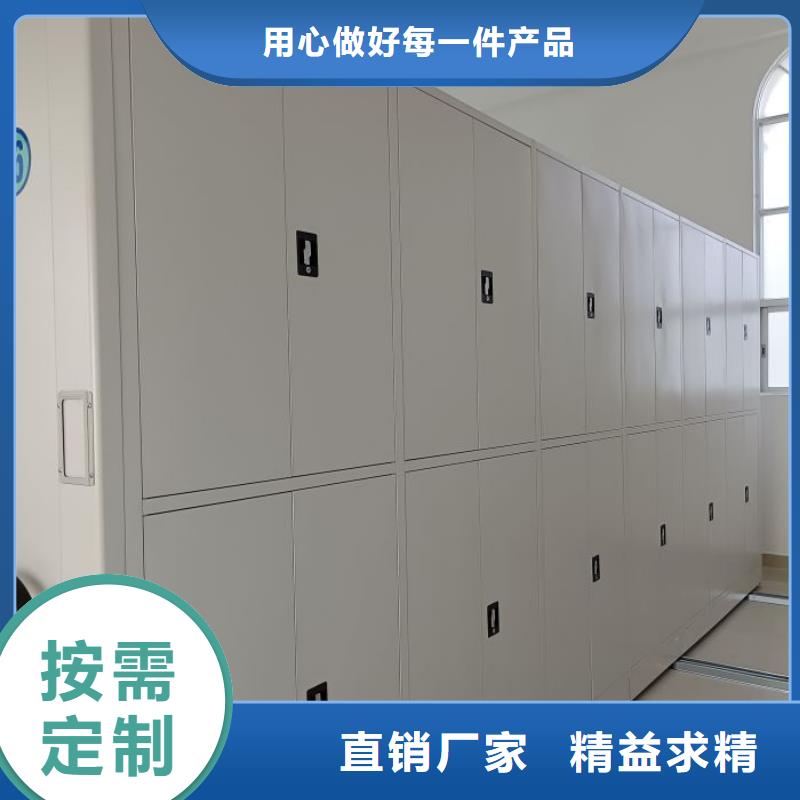 诚信【凯美】电动智能密集柜